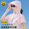 帽子女夏天防晒帽冰丝防晒面罩遮脸护颈骑车开车面纱防紫外线遮阳 商品缩略图1