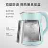 美菱（MeLng） 美菱MH-LC1820热水壶（新） 商品缩略图1