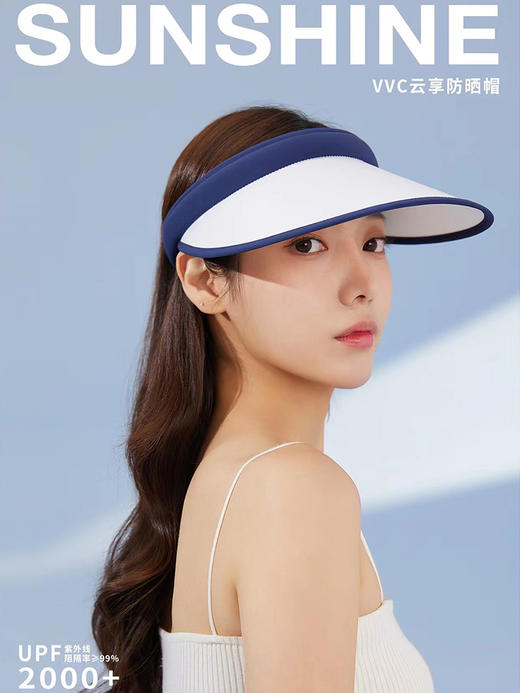 VVC云享防晒帽女防紫外线遮阳帽防水空顶帽 商品图1