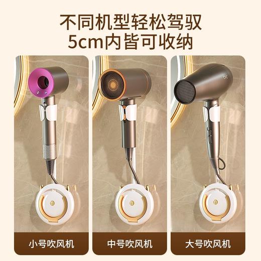 吹风机支架懒人神器壁挂式免打孔解放双手免手持电吹风挂架置物架 商品图5