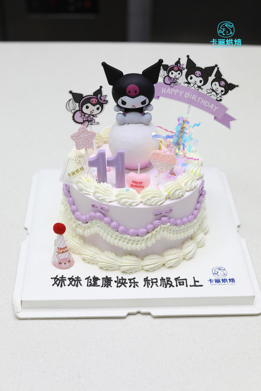 库洛米蛋糕 商品图0