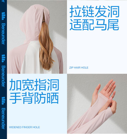 蕉下披肩防晒衣女夏季防紫外线冰丝防晒衫透气超薄款皮肤衣防晒服 商品图9