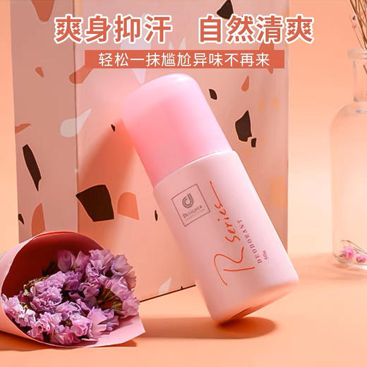 科士威止汗走珠50g 商品图3