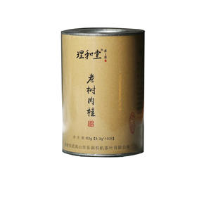 理和堂·老树肉桂