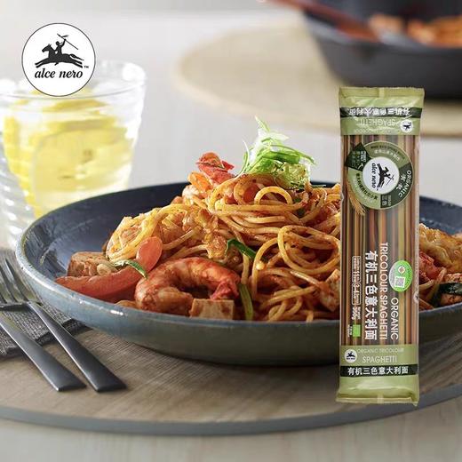 有机尼奥三色直条意大利面500g 商品图1