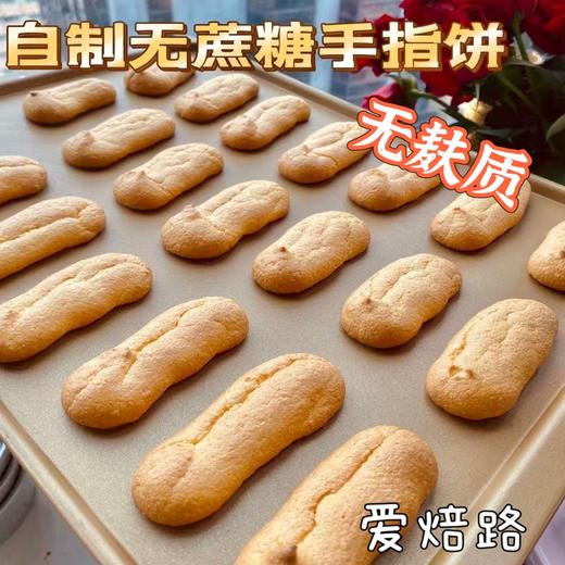 无蔗糖无麸质 提拉米苏盒子蛋糕低碳生酮 商品图3