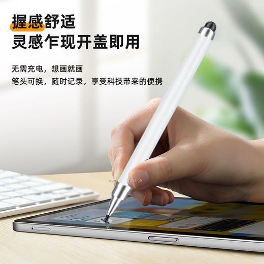 触屏笔手机绘画OPPO华为VIVO苹果ipad平板安卓通用电容触控手写笔 商品图1