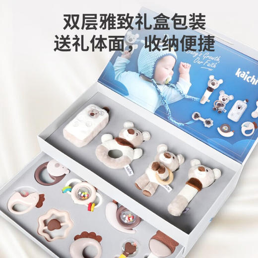 凯驰玩具（Kaichi）婴儿玩具新生儿安抚礼盒套装0-1-3岁12件套 商品图2