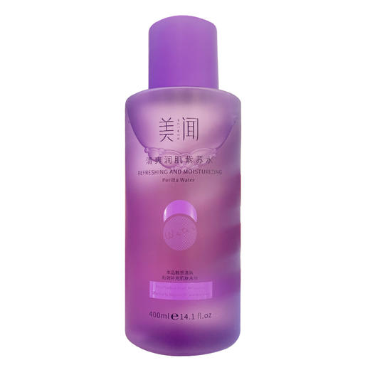 美闻MEIWEN清爽润肌紫苏水（400ml）【30172978】 商品图0