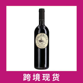 皮特罗酒庄加拉托纳干红葡萄酒2020 Petrolo Galatrona Valdarno di Sopra, Tuscany, Italy