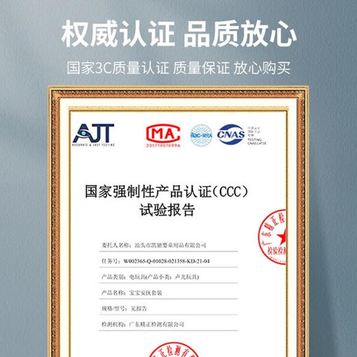 凯驰玩具（Kaichi）婴儿早教玩具新生儿安抚套装0-1-3岁安抚6件套 商品图7