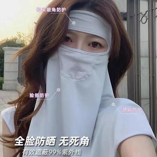 夏季防晒面罩女防紫外线全脸冰丝薄款透气遮阳脸罩护全脸眼角口罩 商品图4