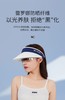 VVC云氧防晒帽女2023新款防紫外线大帽檐遮阳帽女空顶帽太阳帽帽子 商品缩略图3