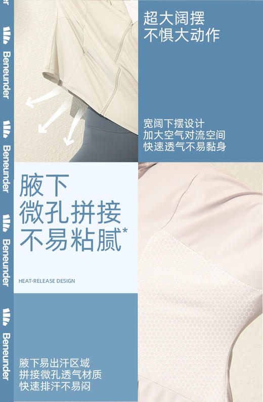 蕉下指尖防晒衣女款春夏防紫外线户外凉感轻薄透气遮阳加长防晒服 商品图5
