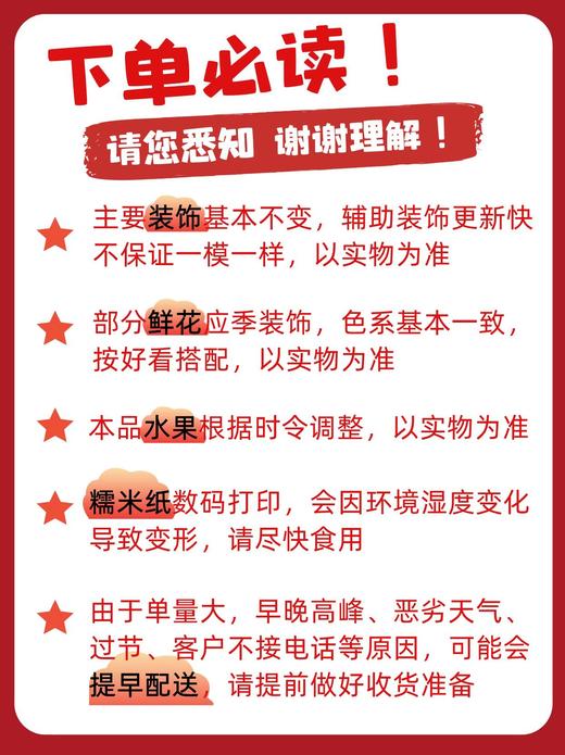 三丽鸥2 商品图1