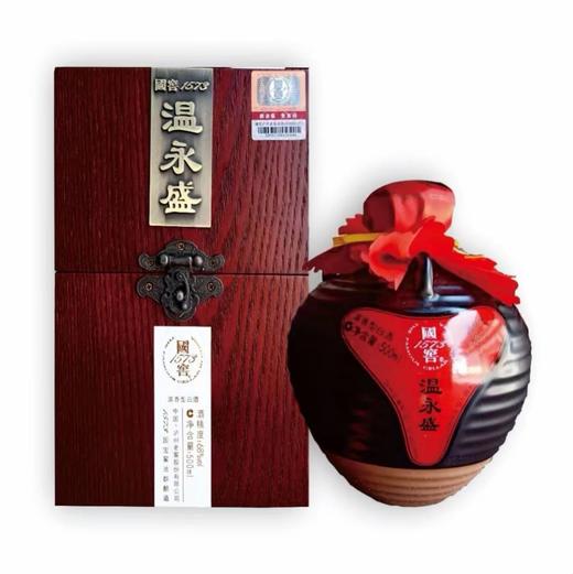 【-窖主节-】68度 国窖1573酒温永盛原窖酒 500ml 泸州老窖官方旗舰店 商品图0