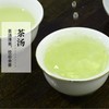 【2024年新茶】武当道茶二级绿茶太极仙露250g 商品缩略图2