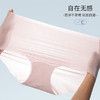 【3条装】抗菌裆冰丝无痕高腰夏季薄款性感罗纹内裤DSN-8712 商品缩略图1