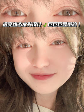 Little Bubbles 气泡茶棕 ·月抛型