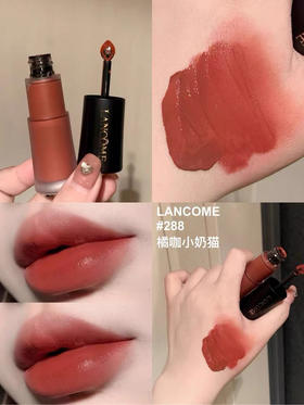 兰蔻小蛮腰唇釉288 口红唇膏