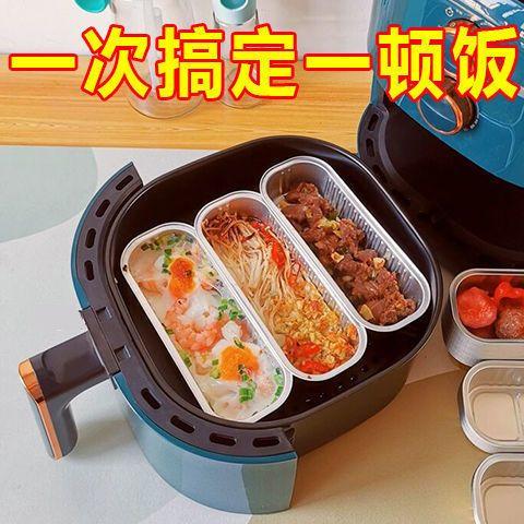 空气炸锅专用锡纸盘长方形耐高温食品级纸盘烤箱烤碗一次性纸盒 商品图7