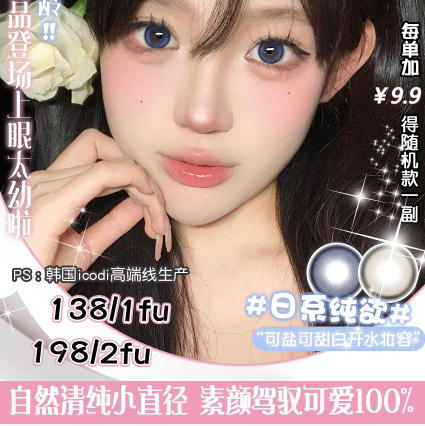 【周年庆活动】Y2KCON活动 商品图0