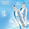 宝矿力电解质零卡零脂零糖营养液500ml 商品缩略图3
