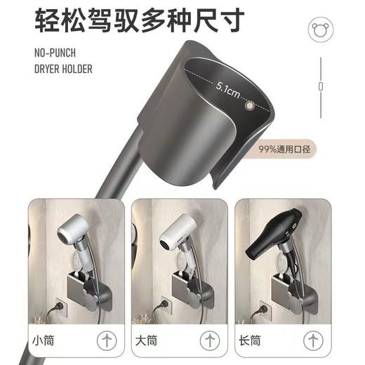 懒人吹风机支架免手拿可调节风筒解放双手电吹风置物架壁挂免打孔 商品图6