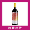 比比格拉兹色彩干红葡萄酒2020 Bibi Graetz Colore Toscana IGT, Tuscany, Italy 商品缩略图0