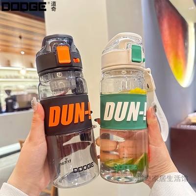 DL-23602道奇顿感运动水杯680ml 商品图1