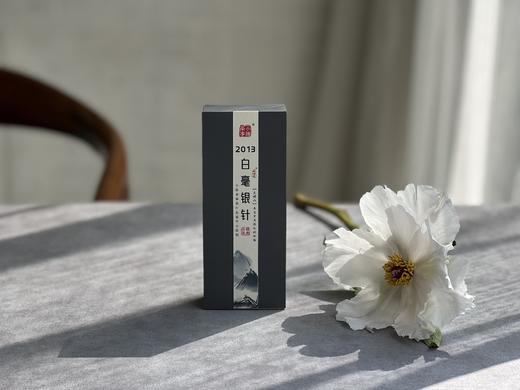 【村姑陈邀请您来捡漏】重磅推荐，10年陈的2013年太姥银针（老茶友专享，新茶友谨慎下单） 商品图1