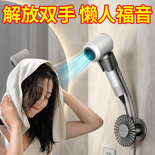 懒人吹风机架免打孔可旋转挂架免手持挂壁式懒人架电吹风机支架 商品图0