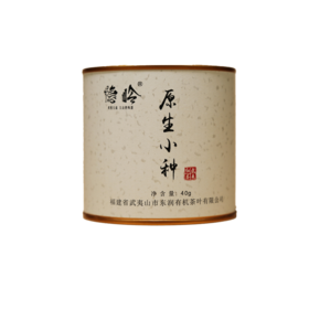 隐岭·原生小种