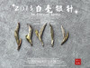 【村姑陈邀请您来捡漏】重磅推荐，10年陈的2013年太姥银针（老茶友专享，新茶友谨慎下单） 商品缩略图10