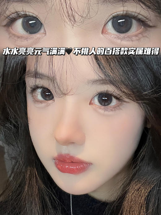 Little Bubbles 气泡亮黑 ·月抛型 商品图0