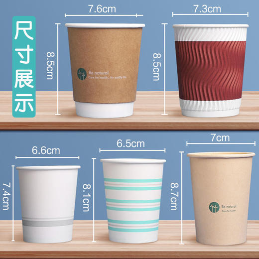 纸杯一次性水杯家用商用加厚加硬环保硬质婚庆杯 商品图3