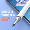 触屏笔手机绘画OPPO华为VIVO苹果ipad平板安卓通用电容触控手写笔 商品缩略图0