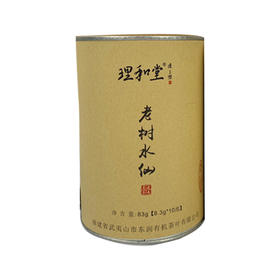 理和堂·老树水仙