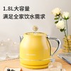 美菱（MeLng） 美菱MH-LC1823电热水壶 商品缩略图3