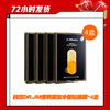 【4.2】韩国DR.JM透明质酸冷敷贴面膜*4盒 商品缩略图0