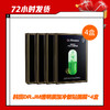 【4.2】韩国DR.JM透明质酸冷敷贴面膜*4盒 商品缩略图1