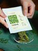 【春茶】2023安吉白茶高山首采绿茶春茶3克/包 13包/盒 商品缩略图1