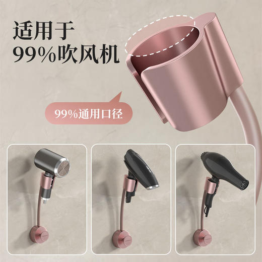 家韵落电吹风机置物架免打孔卫生间壁挂支架浴室风筒收纳放置架子 商品图3