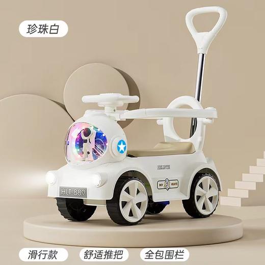 爆款仿真太空宇航员儿童脚踩四轮电动车带护栏带推把可坐玩具车带音乐灯光多配置可选 商品图13