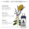 PENHALIGONS潘海利根牧羊少年100mlEDC 商品缩略图1