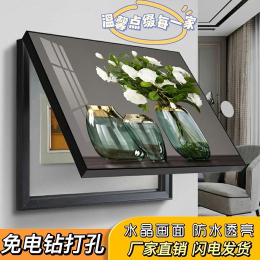 电表箱装饰画免打孔电表箱遮挡开关总闸配电箱遮挡餐厅客厅挂画 商品图3