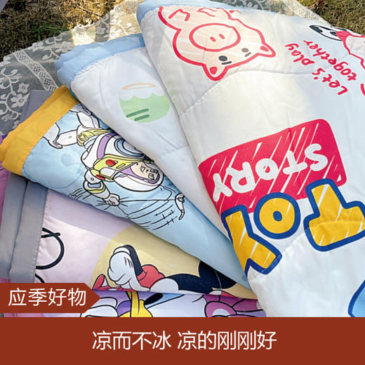 【49.9任选2条】迪士尼儿童夏被 商品图0