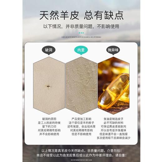 洗车毛巾擦车皮巾羊皮鹿皮巾抹布吸水不掉毛擦玻璃柔软晾干不硬 商品图6