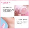 科士威止汗走珠50g 商品缩略图4