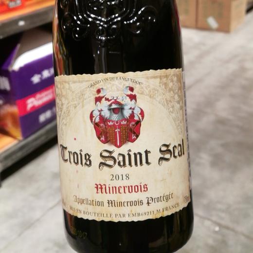 叁圣章米内瓦干红 商品图2